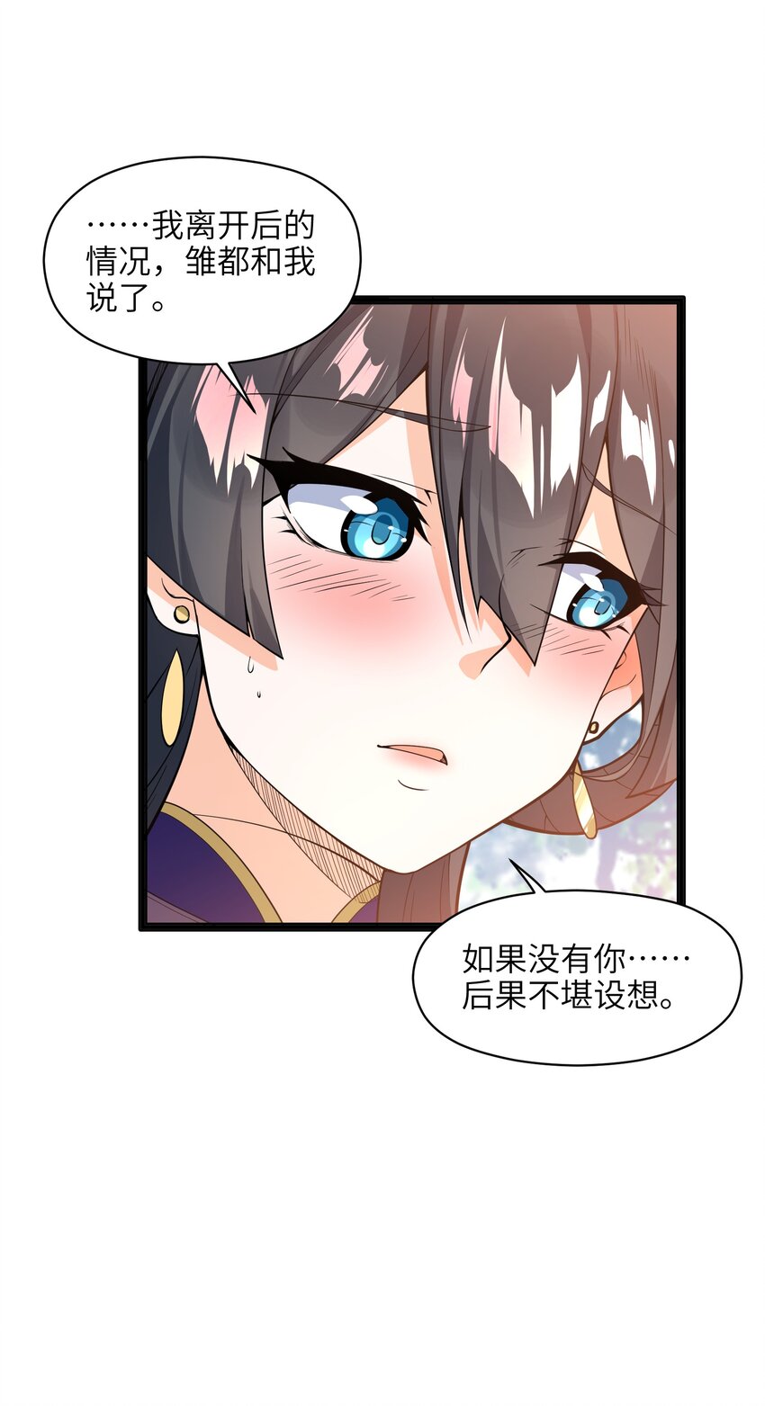 013 我还挺喜欢你这点的3