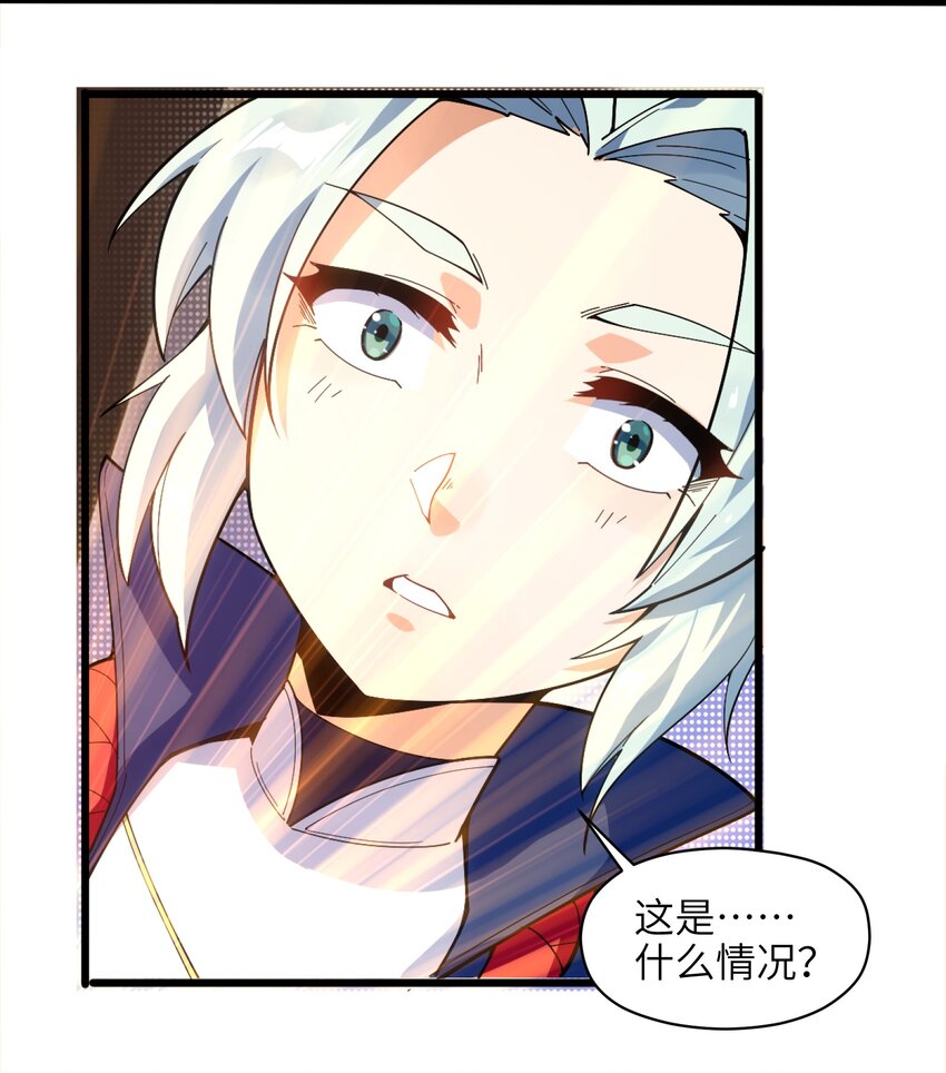 006 什么会？9