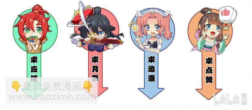 018 我拿下了！47
