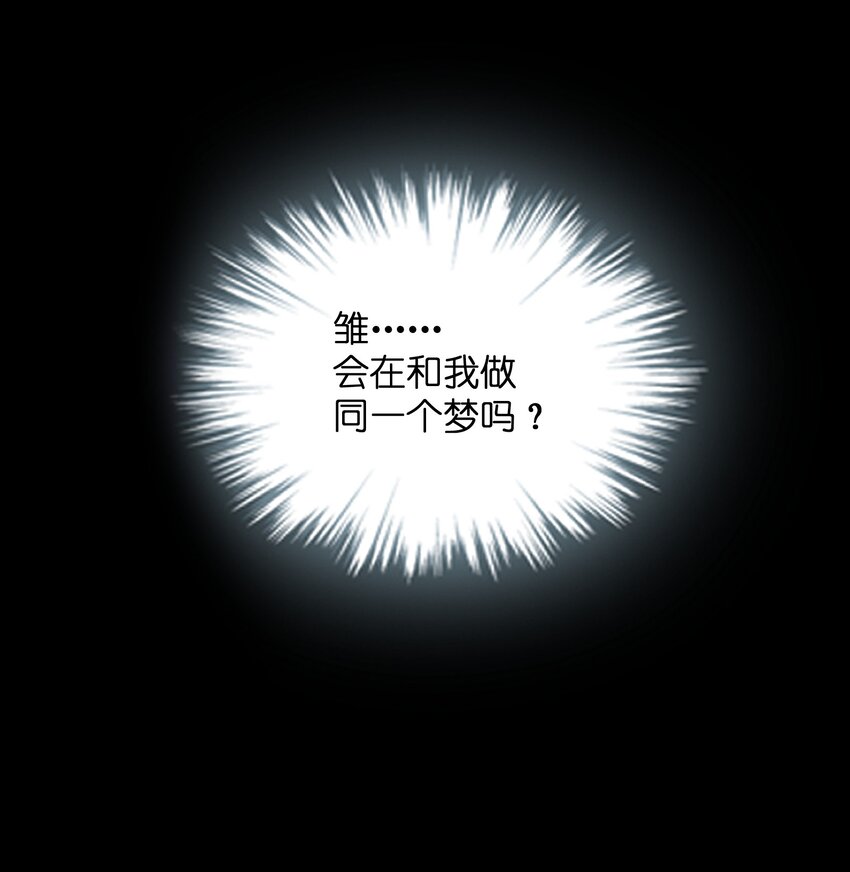 015 不如就享受其中吧！54