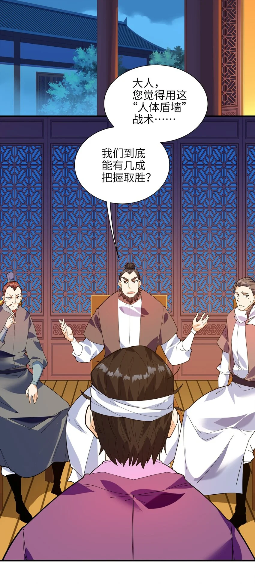 048 人体盾墙战术2