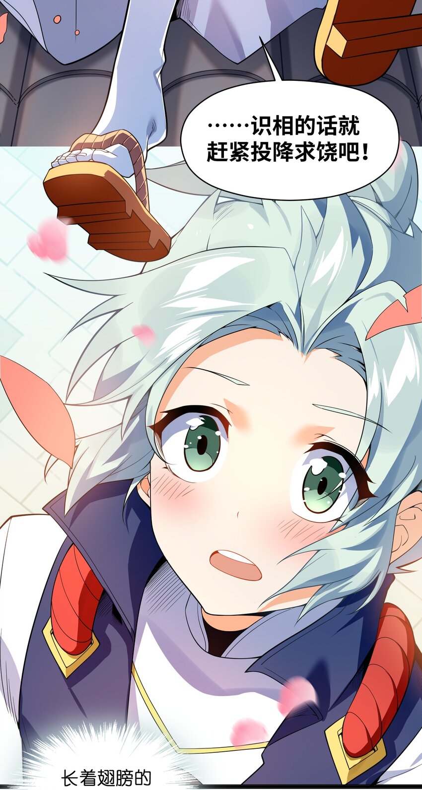 016 愚蠢的凡人啊！29