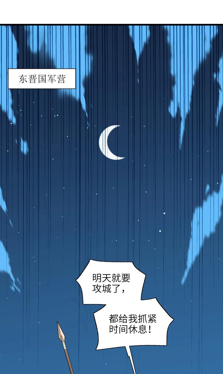 42 我笑纳了！20