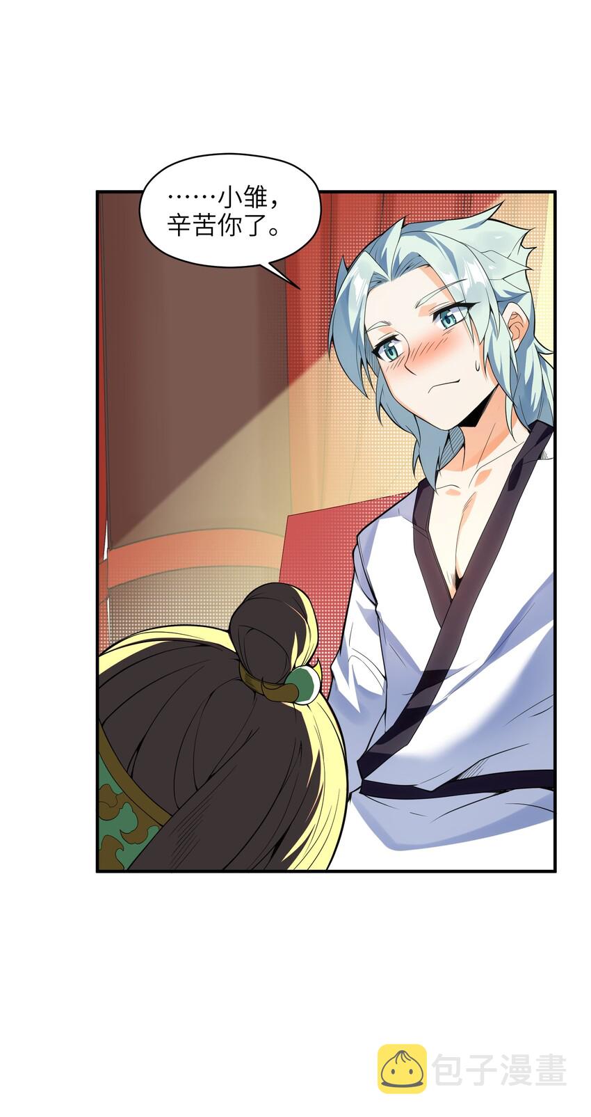 010 末将敬服！22
