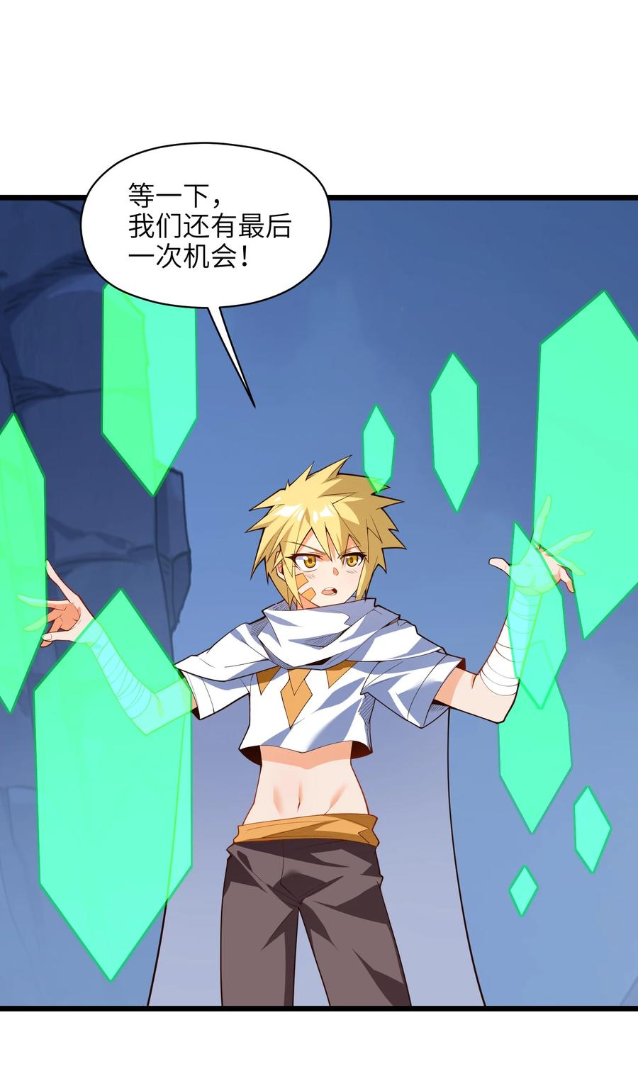 030 让我来会会他29