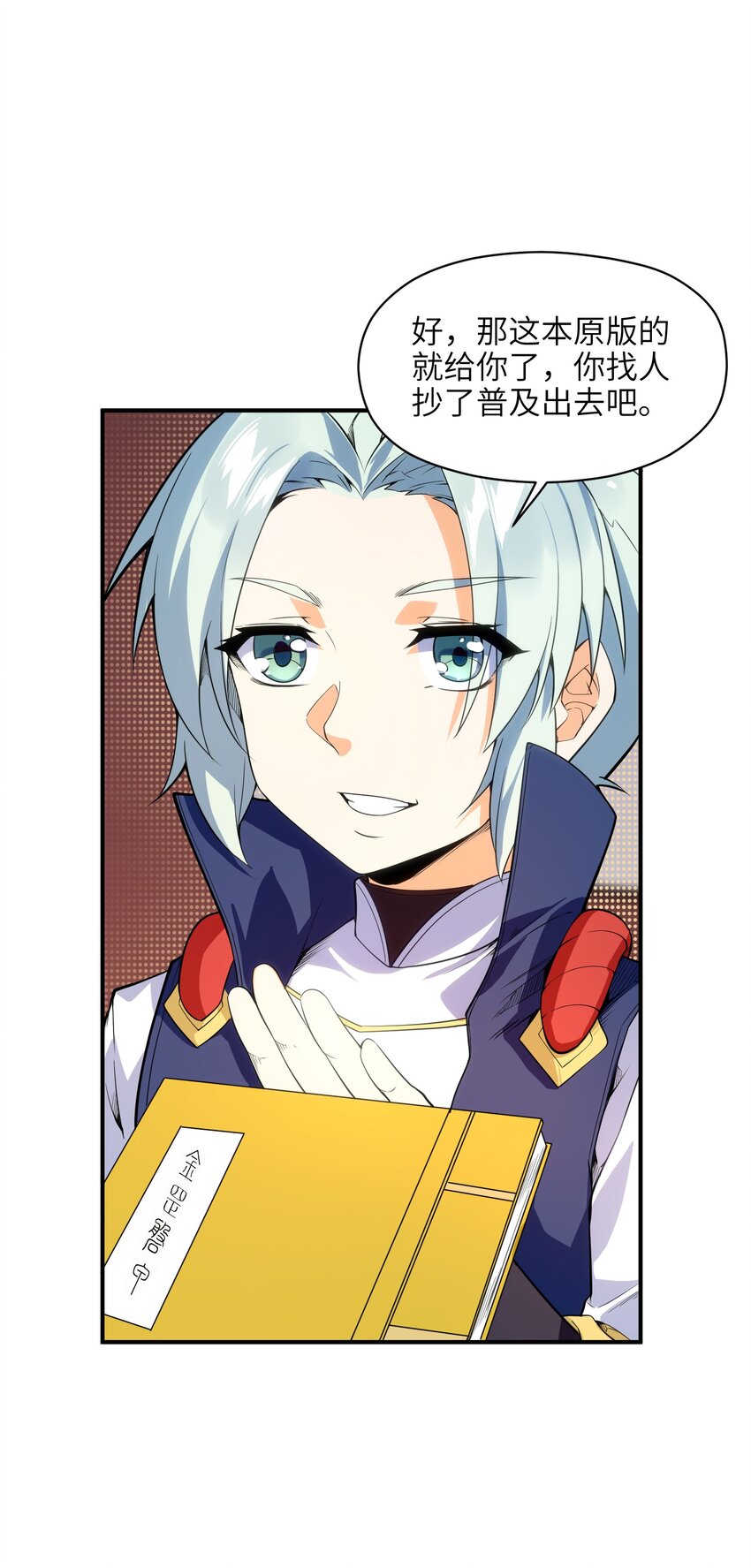 010 末将敬服！35