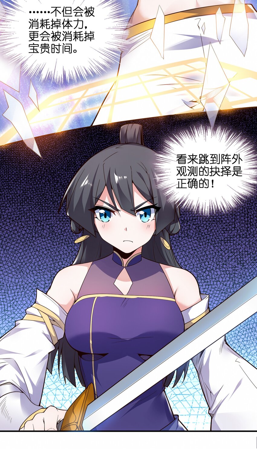 018 我拿下了！28