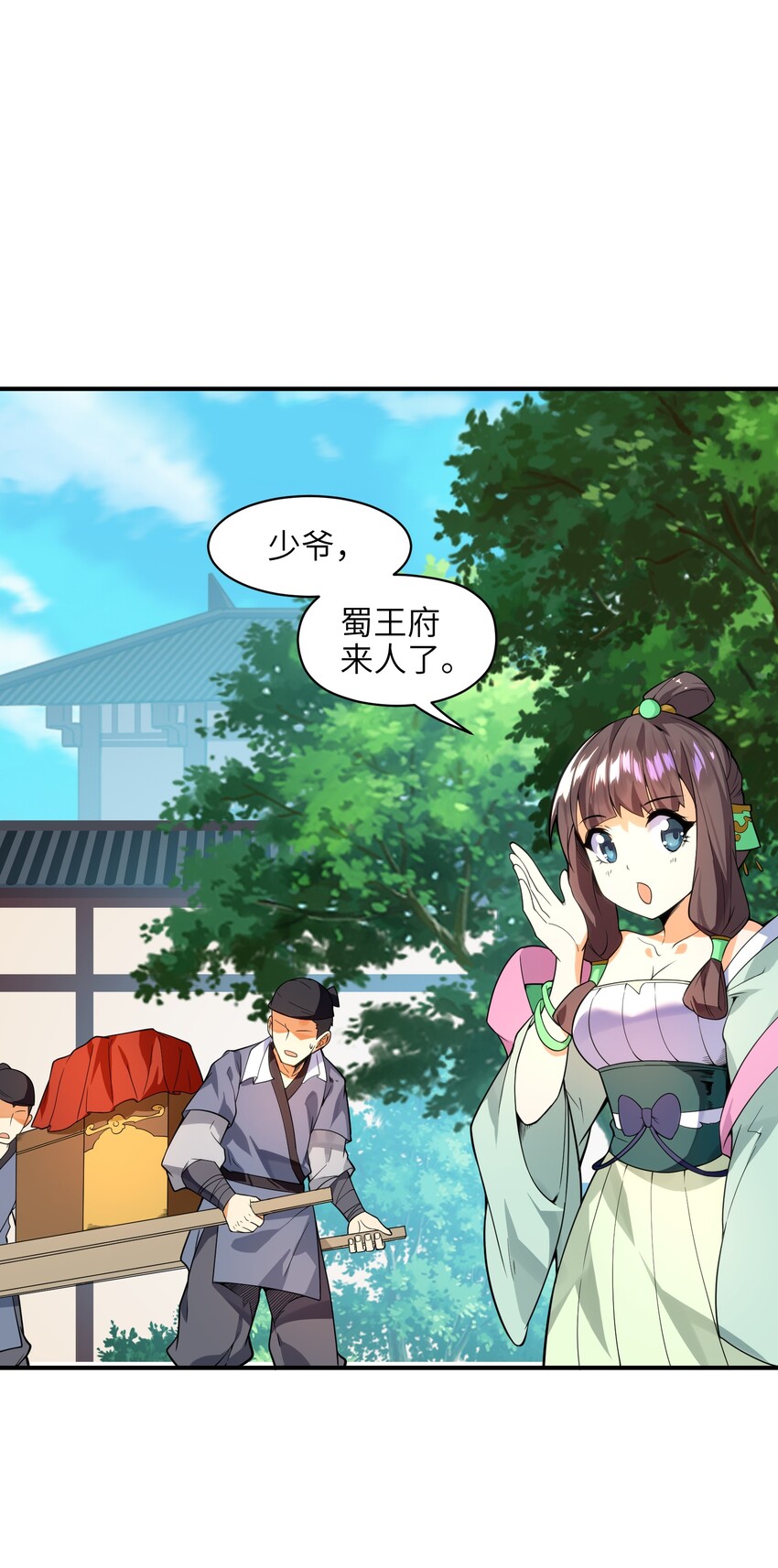 009 主角在哪儿呢？57
