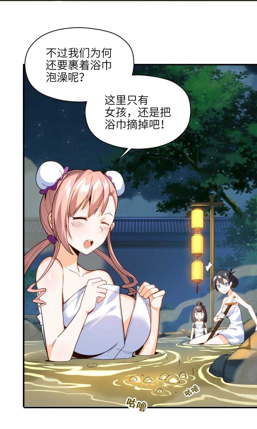 024 这种传言也有人会信？47