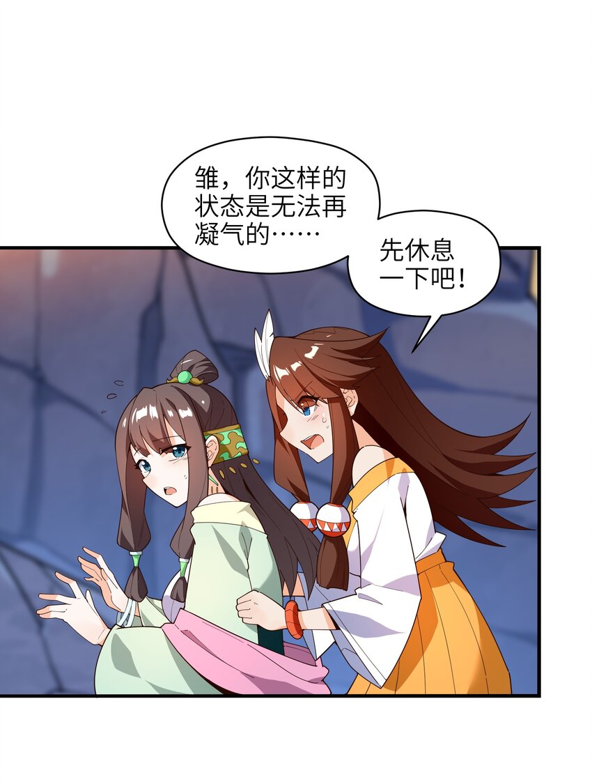033 相信我40