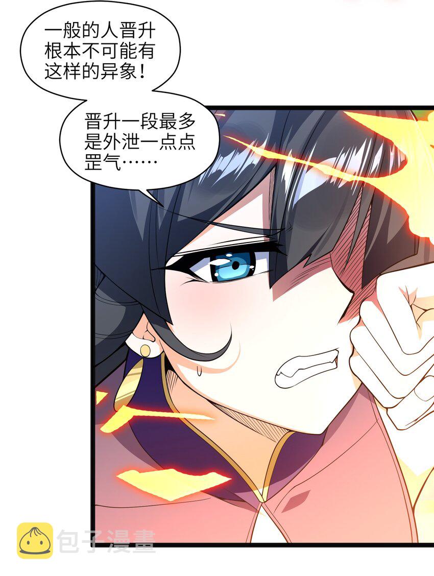 012 要死也要死在主角手上！62