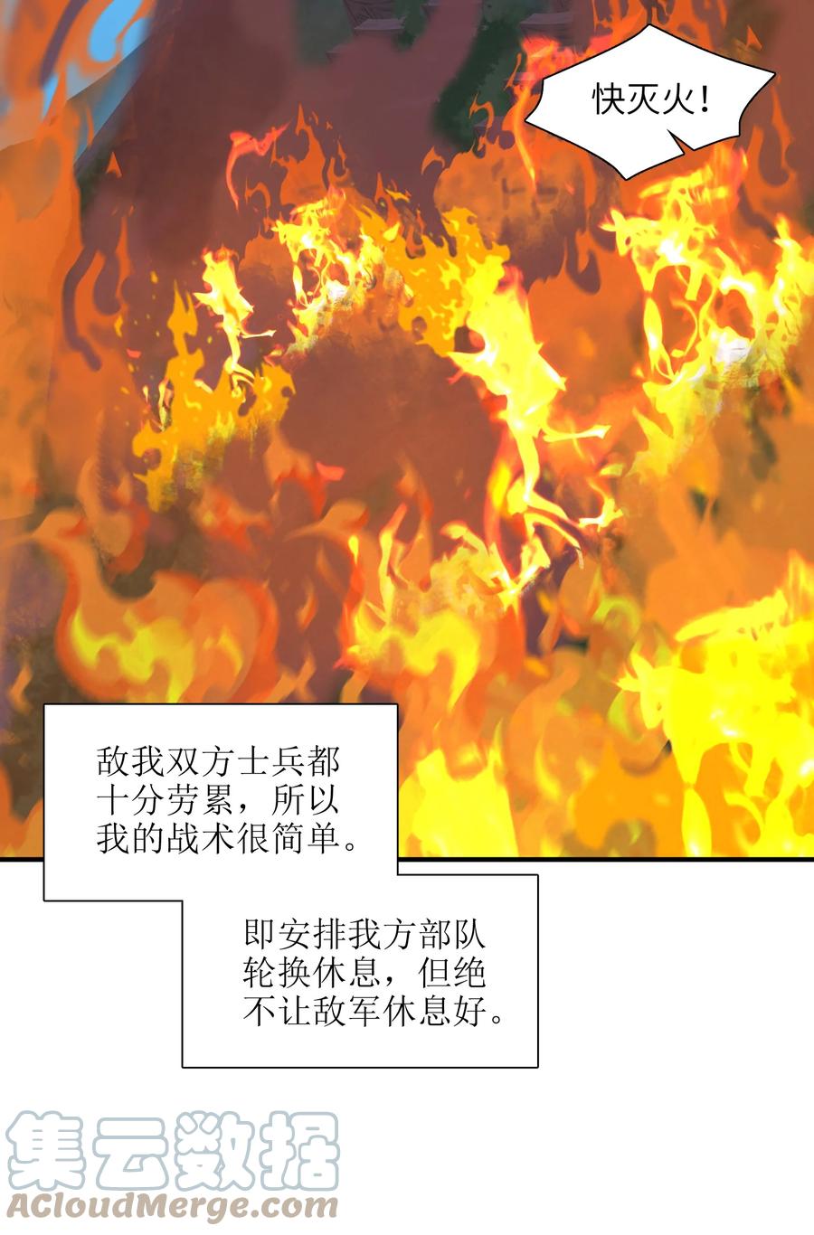 42 我笑纳了！24