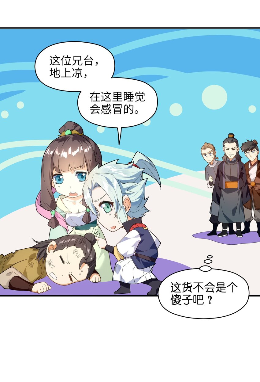 009 主角在哪儿呢？10