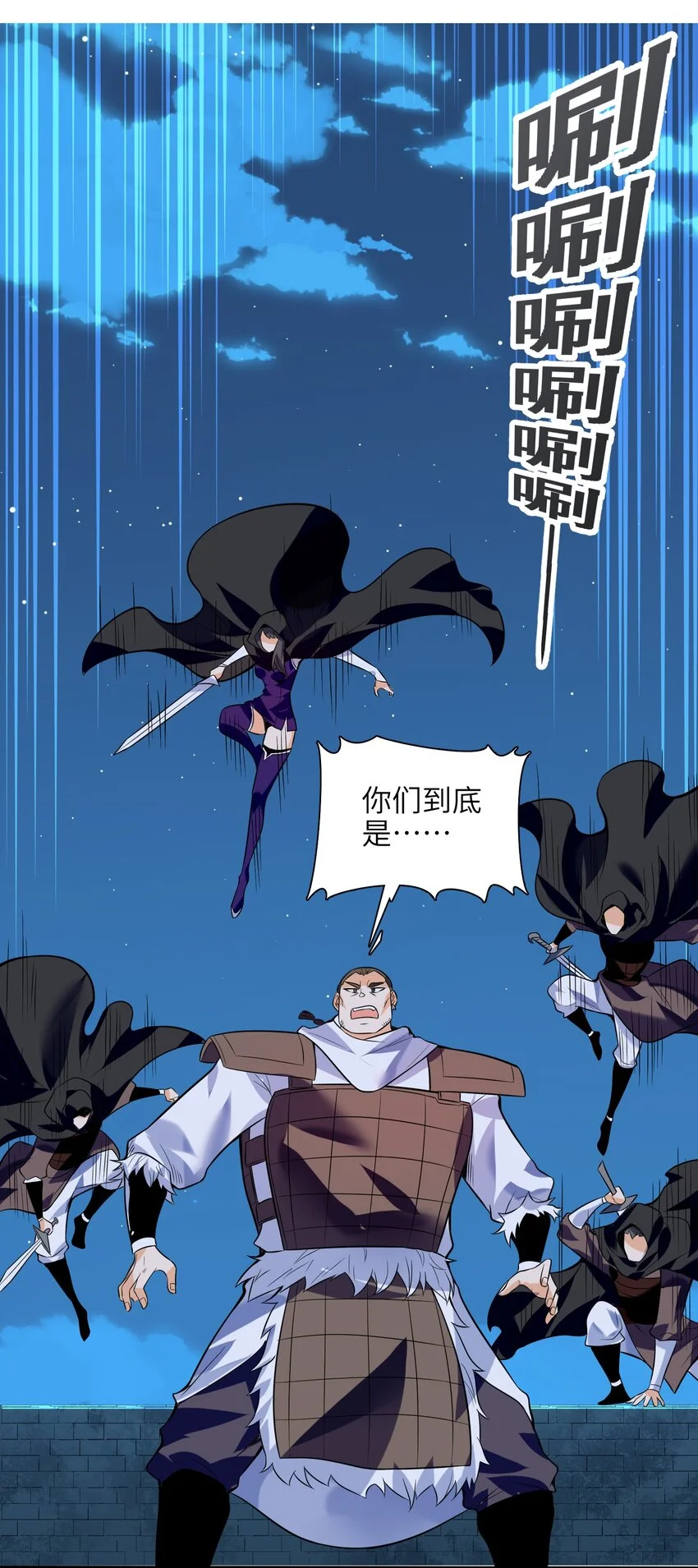 048 人体盾墙战术43