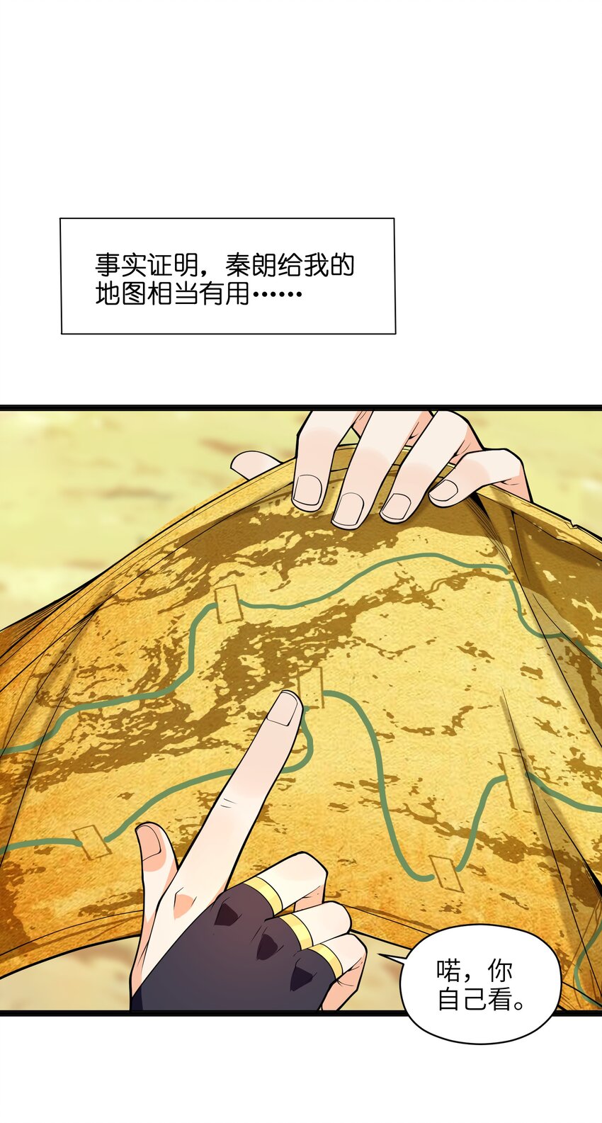 011 你是路痴？45