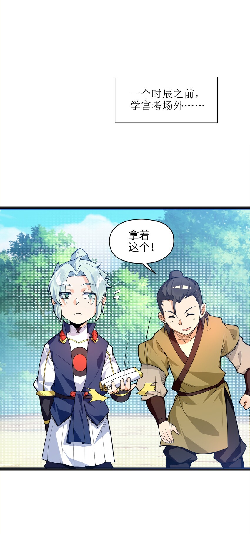 011 你是路痴？42