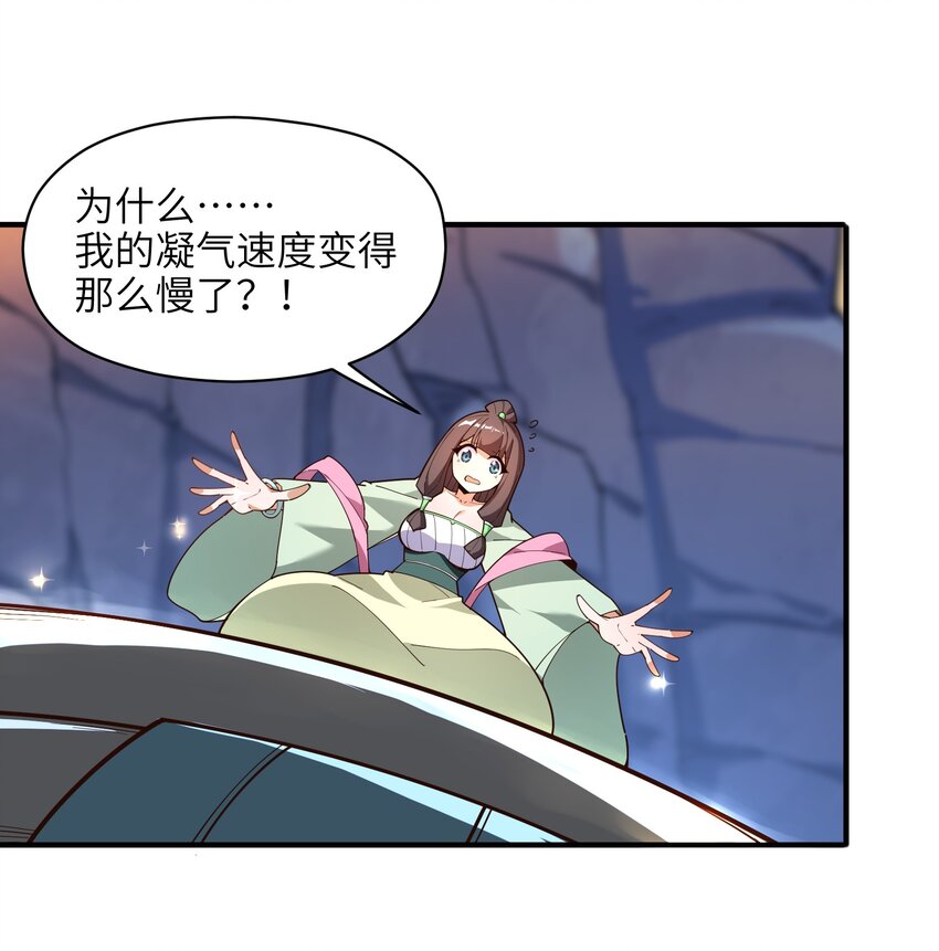 033 相信我39