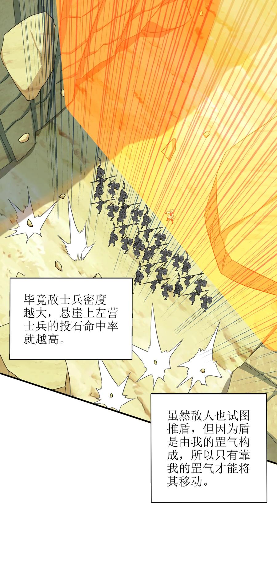 035 我不后悔7