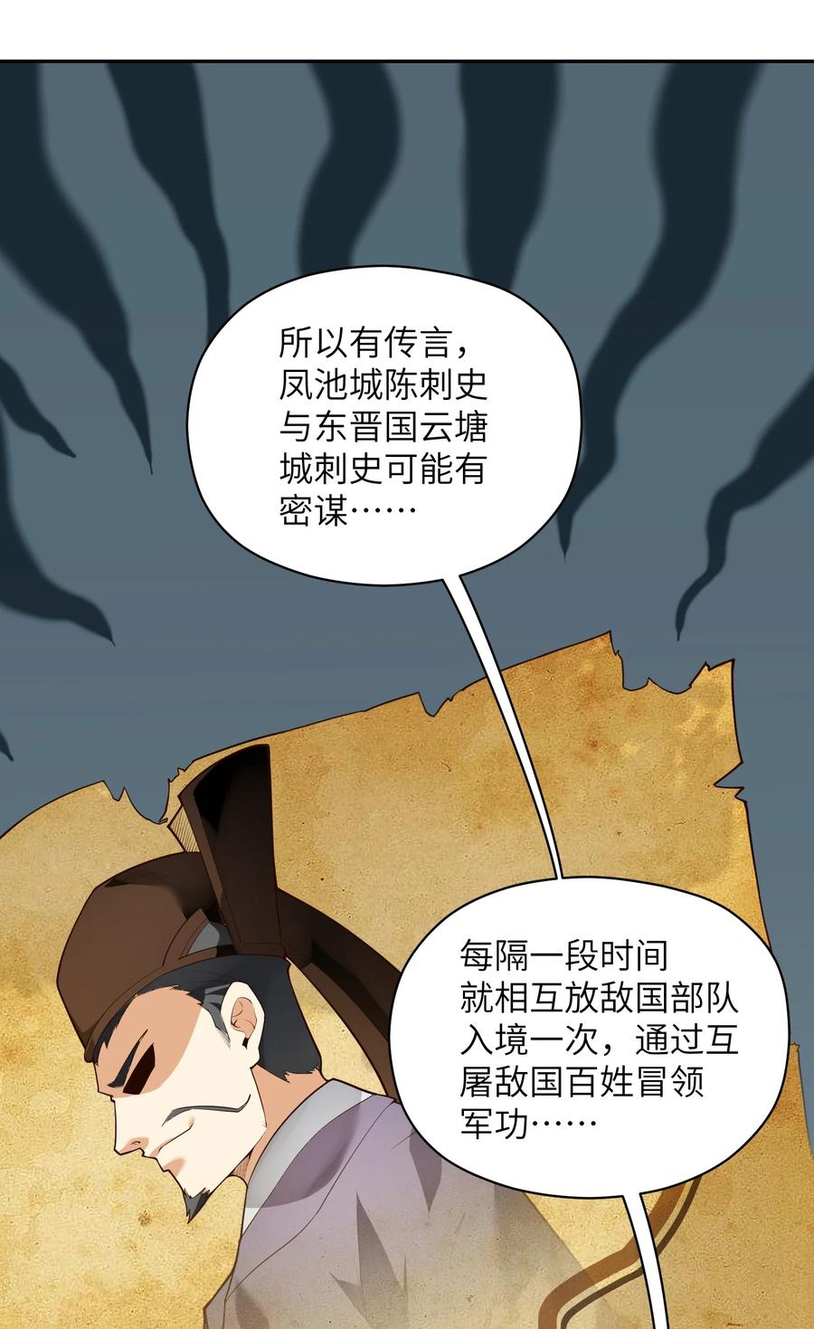 023 怎么又是这样！41