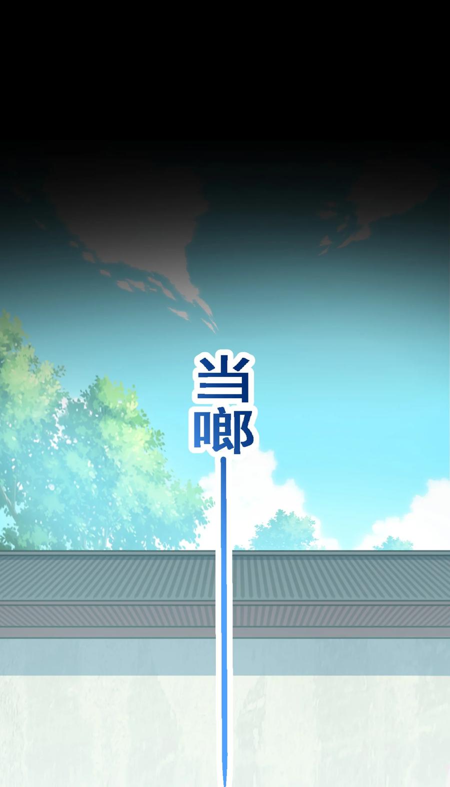 031 你竟然翻旧账！38