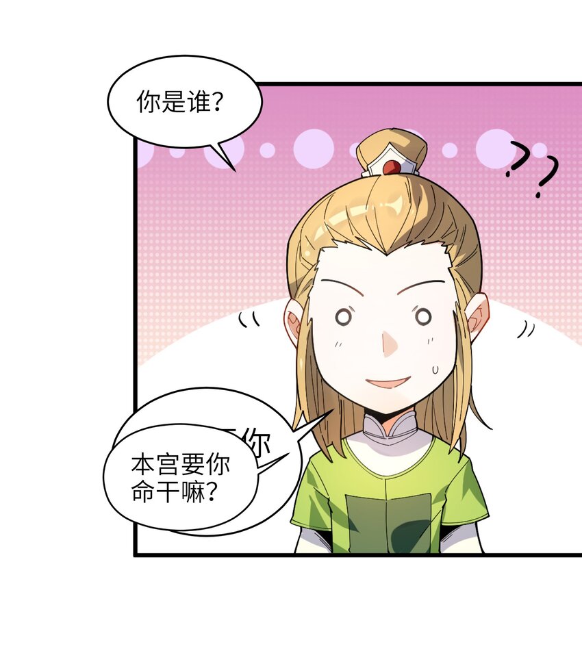004 无名小卒而已61
