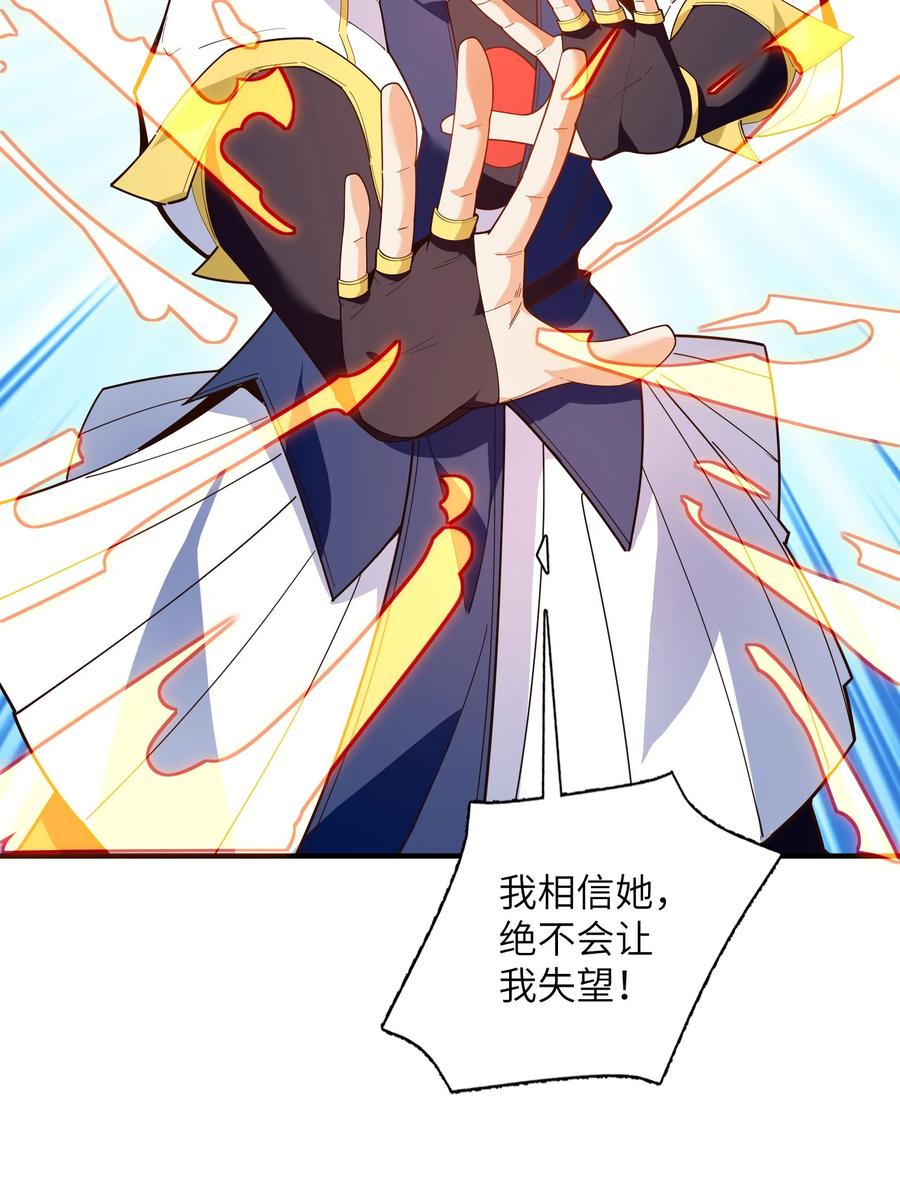 031 你竟然翻旧账！32