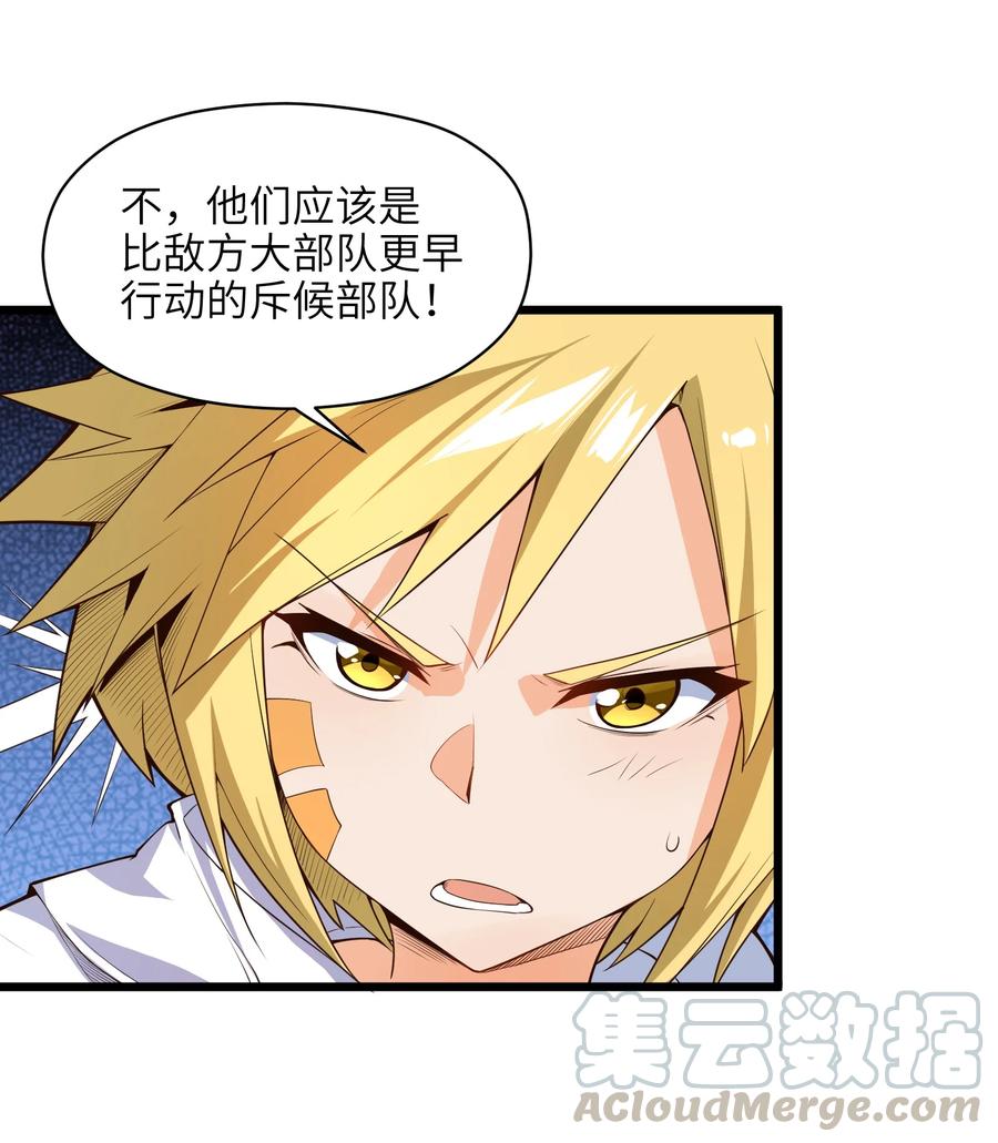 029 我才不需要别人保护！42