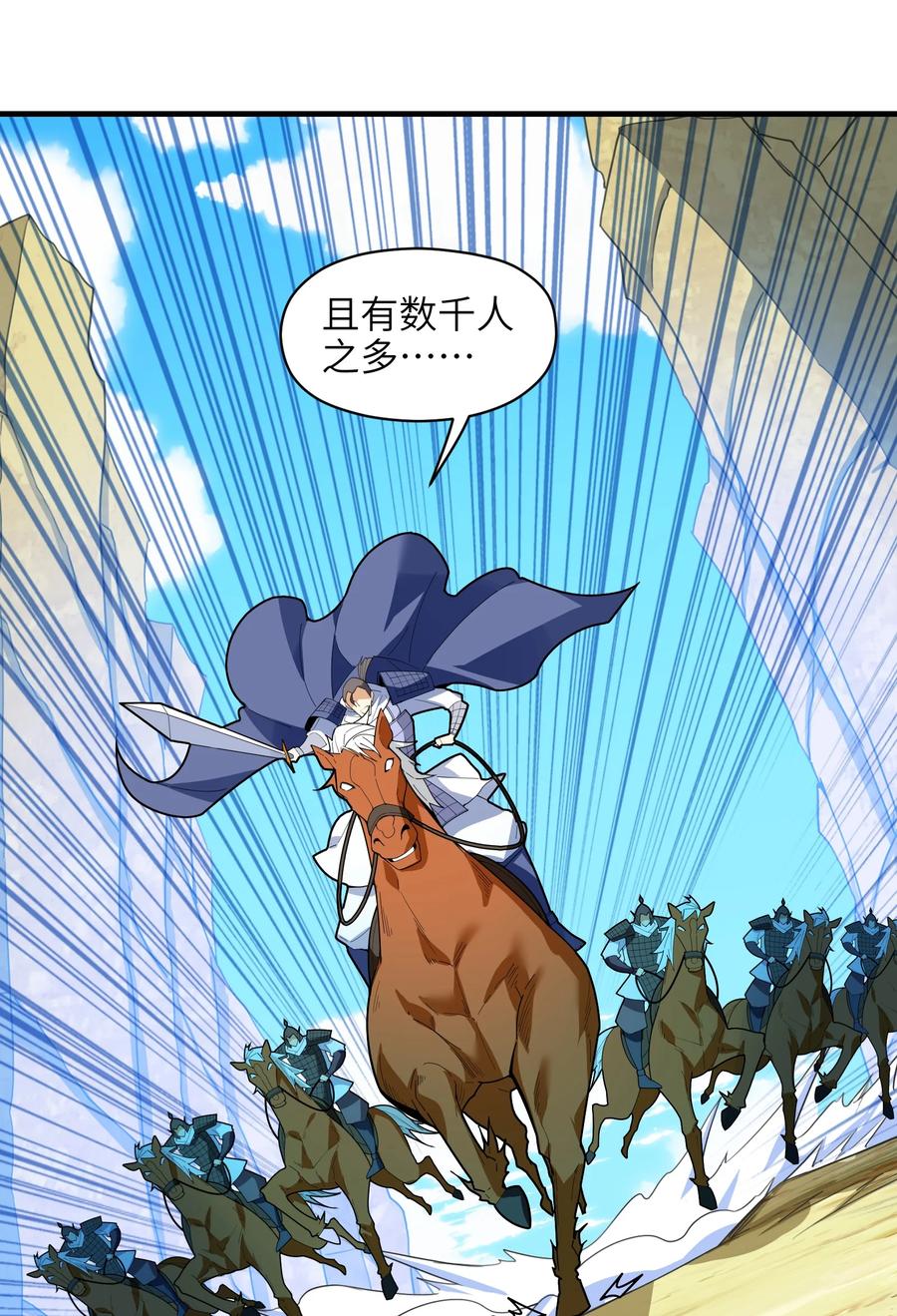 035 我不后悔34