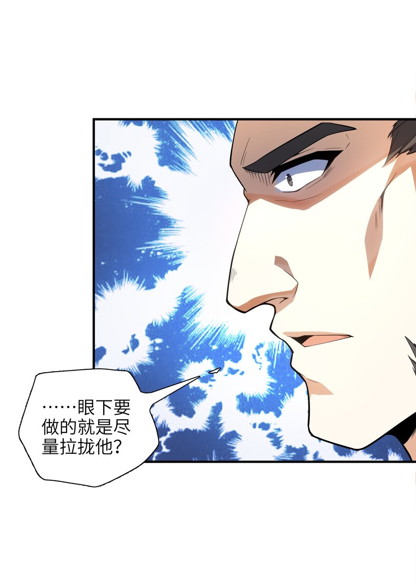 008 我可不能那么禽兽16