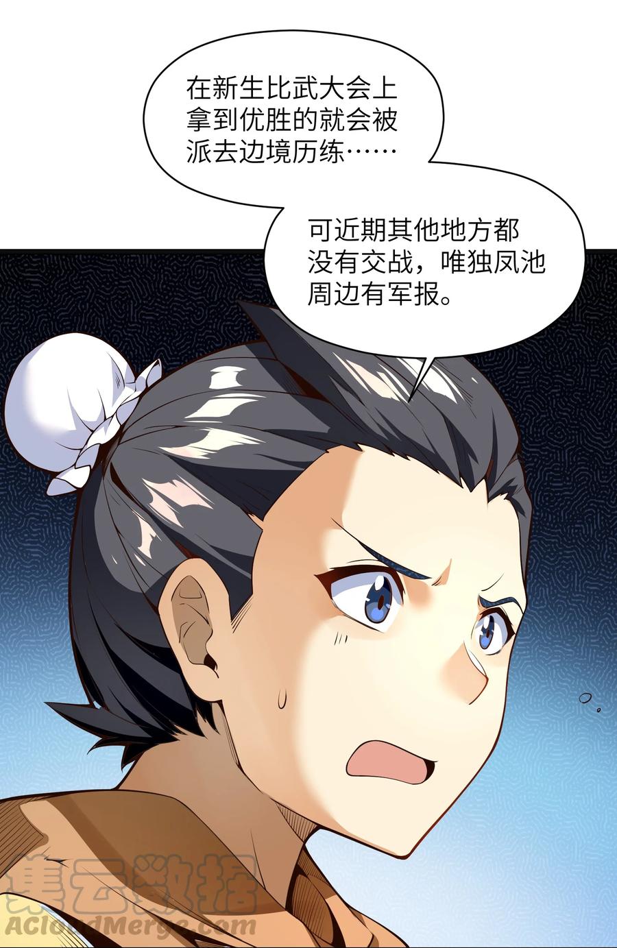 023 怎么又是这样！63