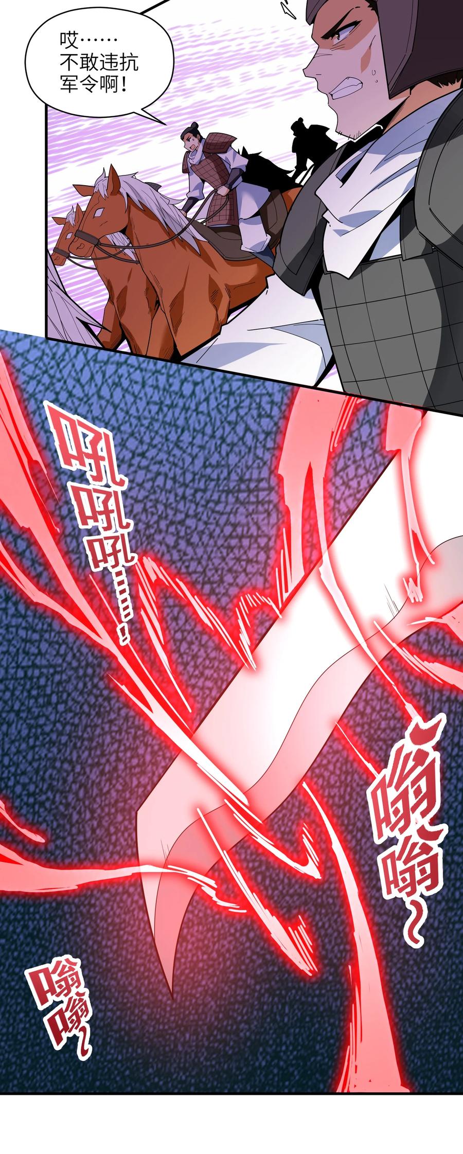 035 我不后悔37