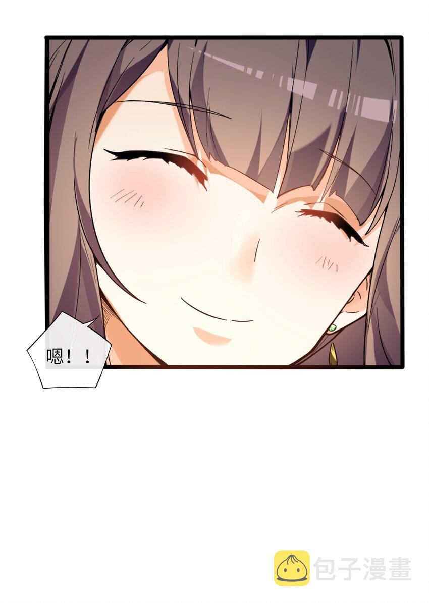 006 什么会？53