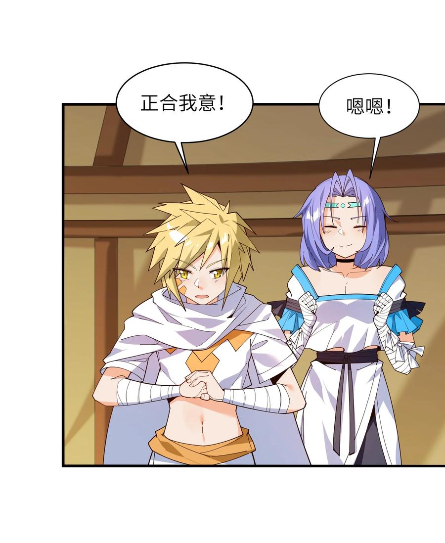 028 有劳了20