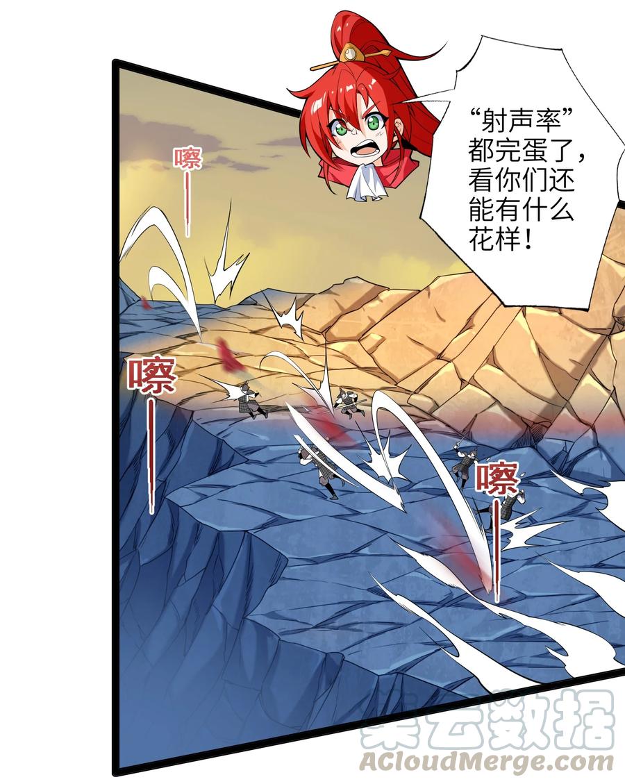 030 让我来会会他39