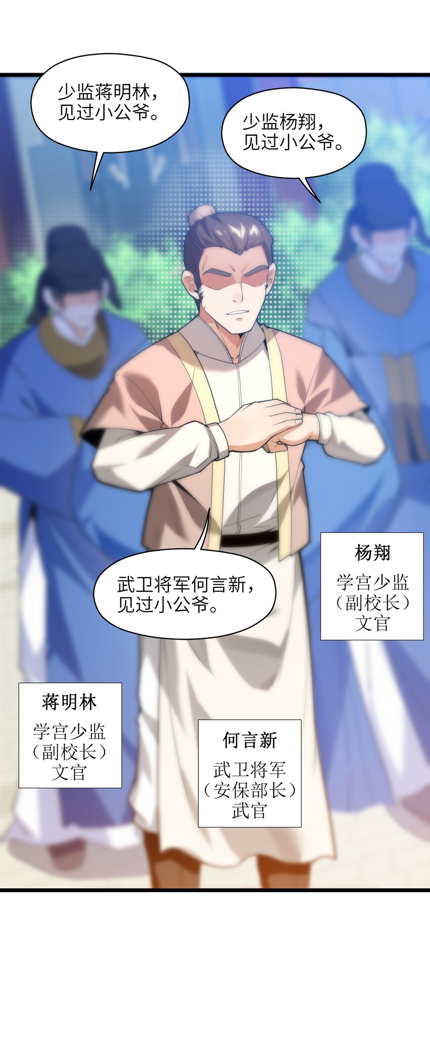 005 少爷，这不合适……43