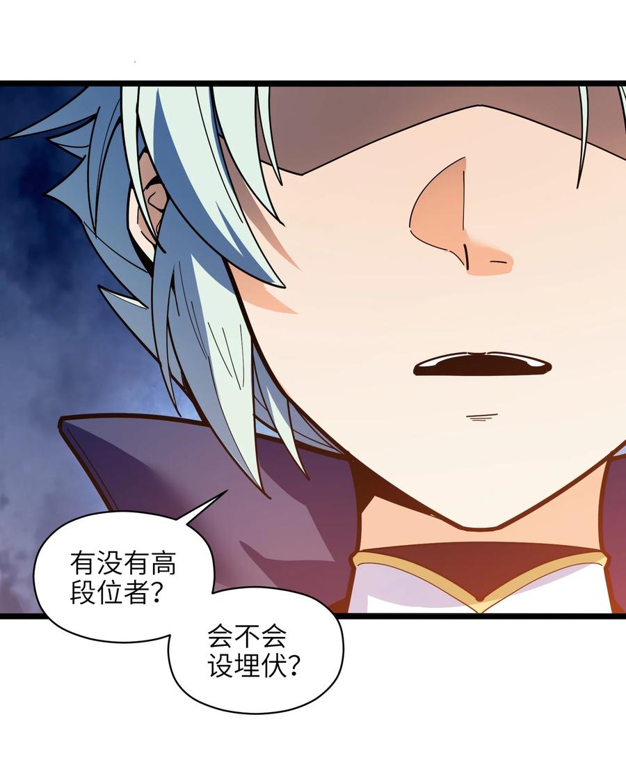 026 就是你的错！37
