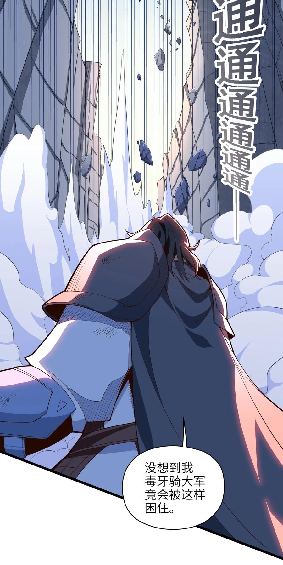034 并肩战斗2