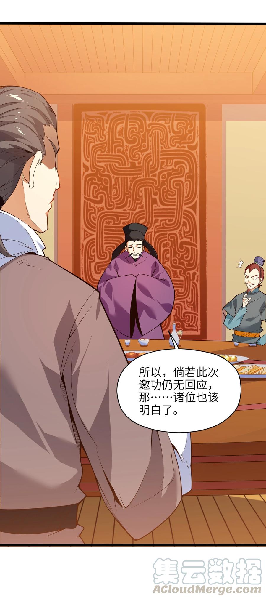 025 吾就勉为其难帮汝一把！9