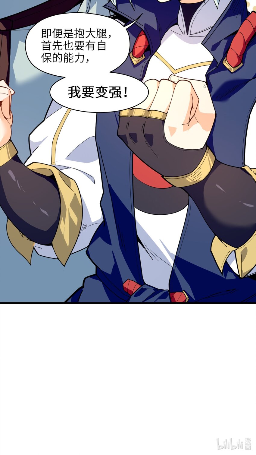 002 你个兔相公！69
