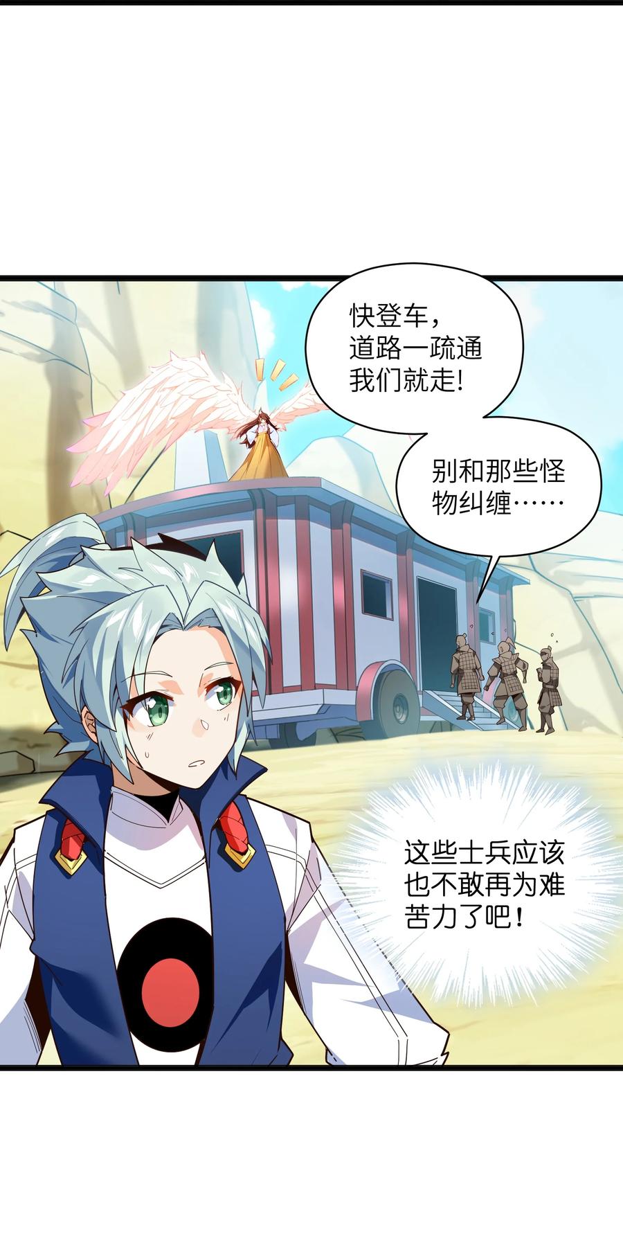 023 怎么又是这样！10