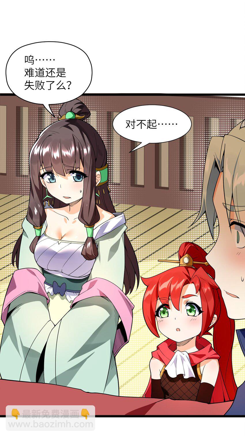 015 不如就享受其中吧！76