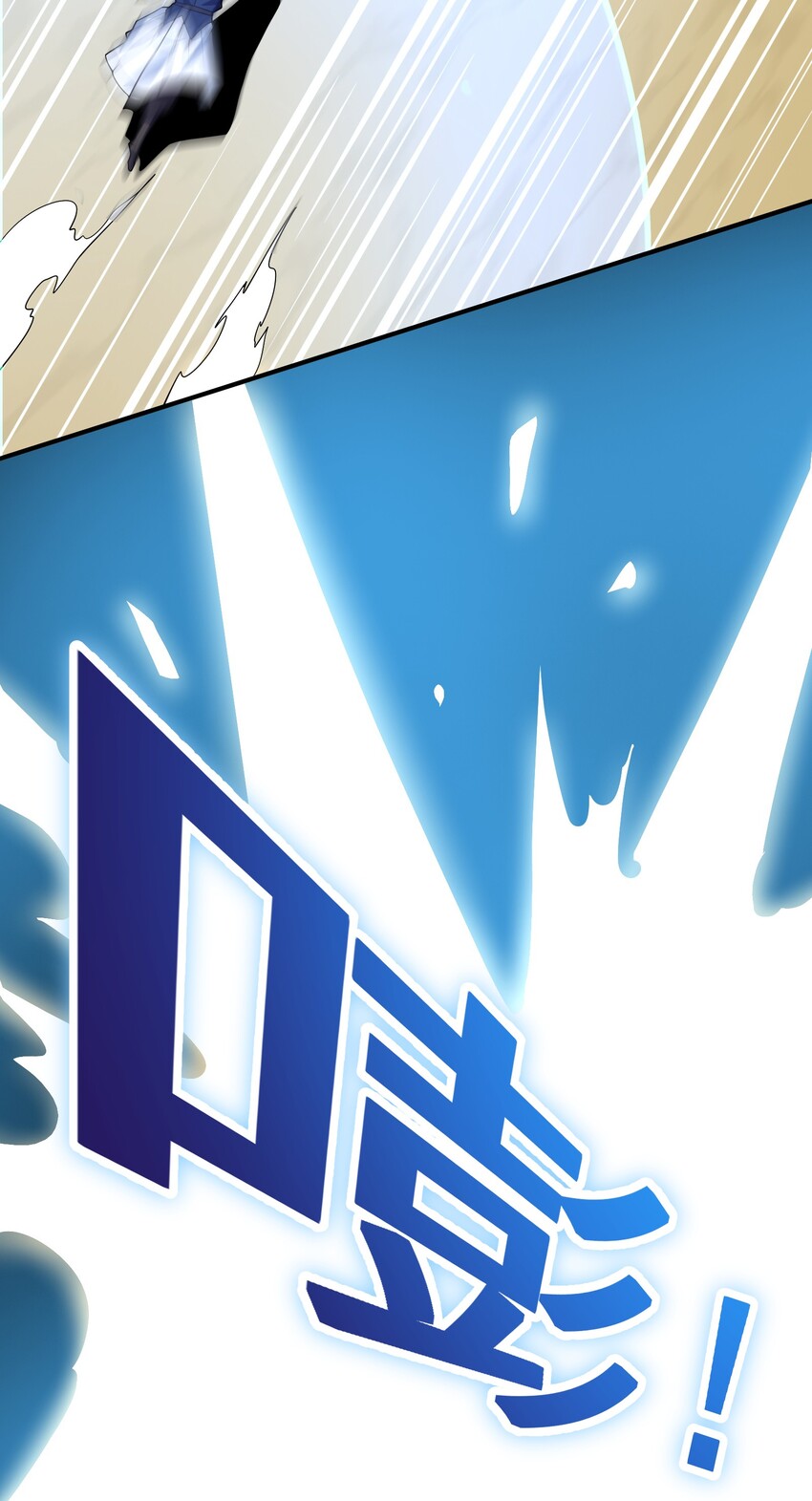 018 我拿下了！18
