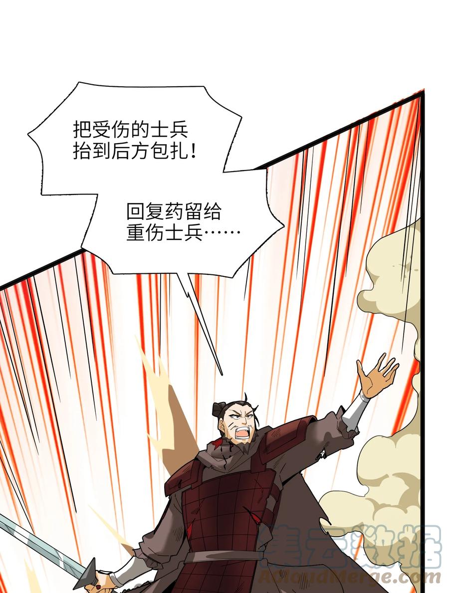 040 血战到底！绝不投降！3