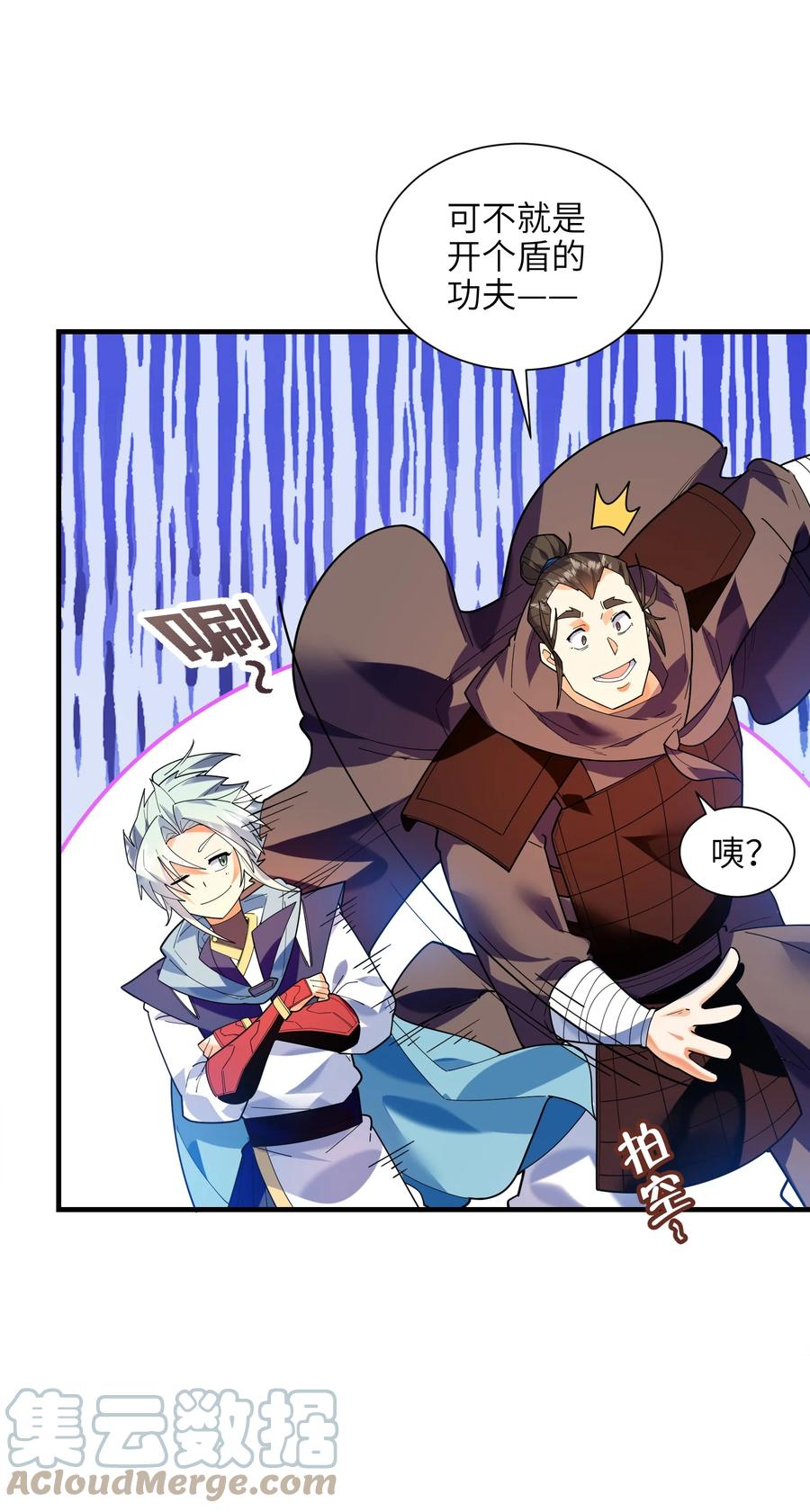 047 是条好狗啊！36