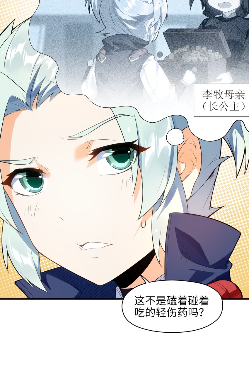 009 主角在哪儿呢？15