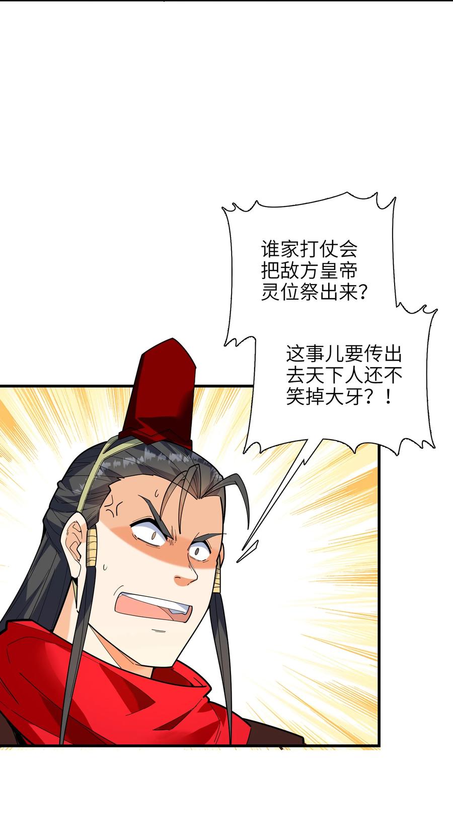 047 是条好狗啊！26