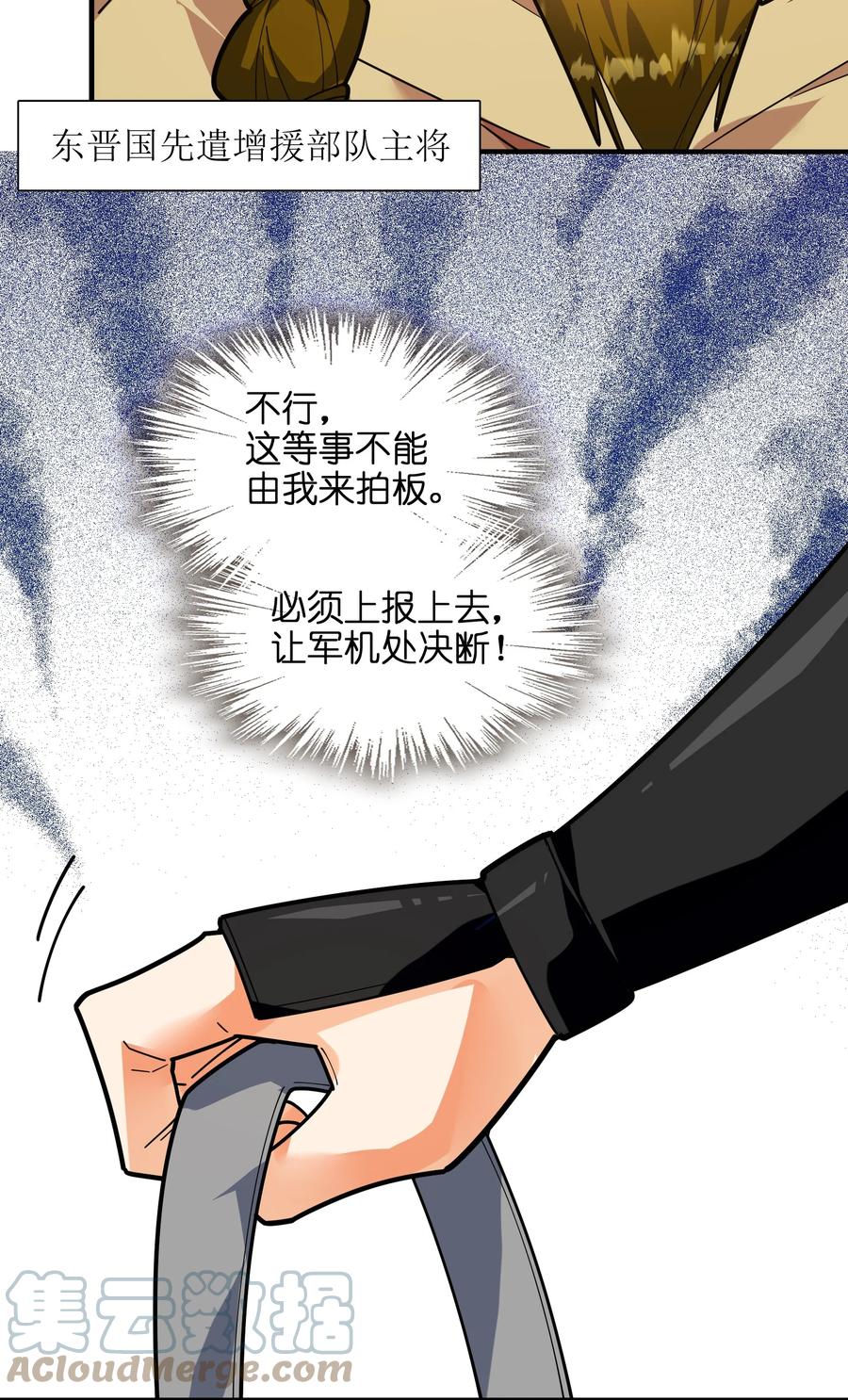 047 是条好狗啊！3