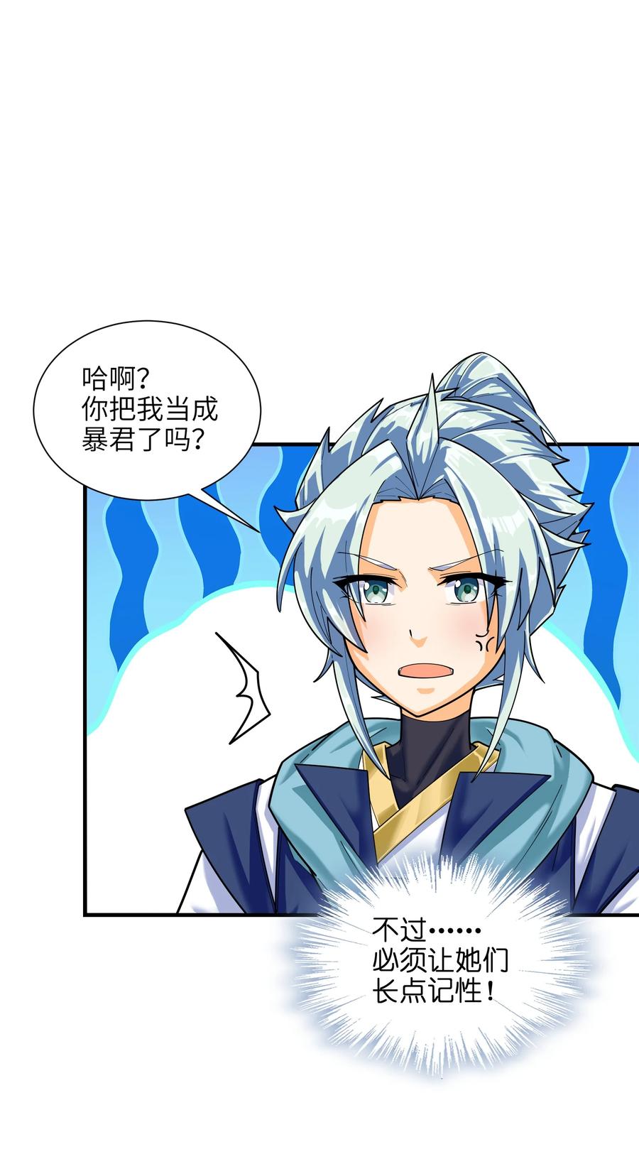 044 一唱三军沮55