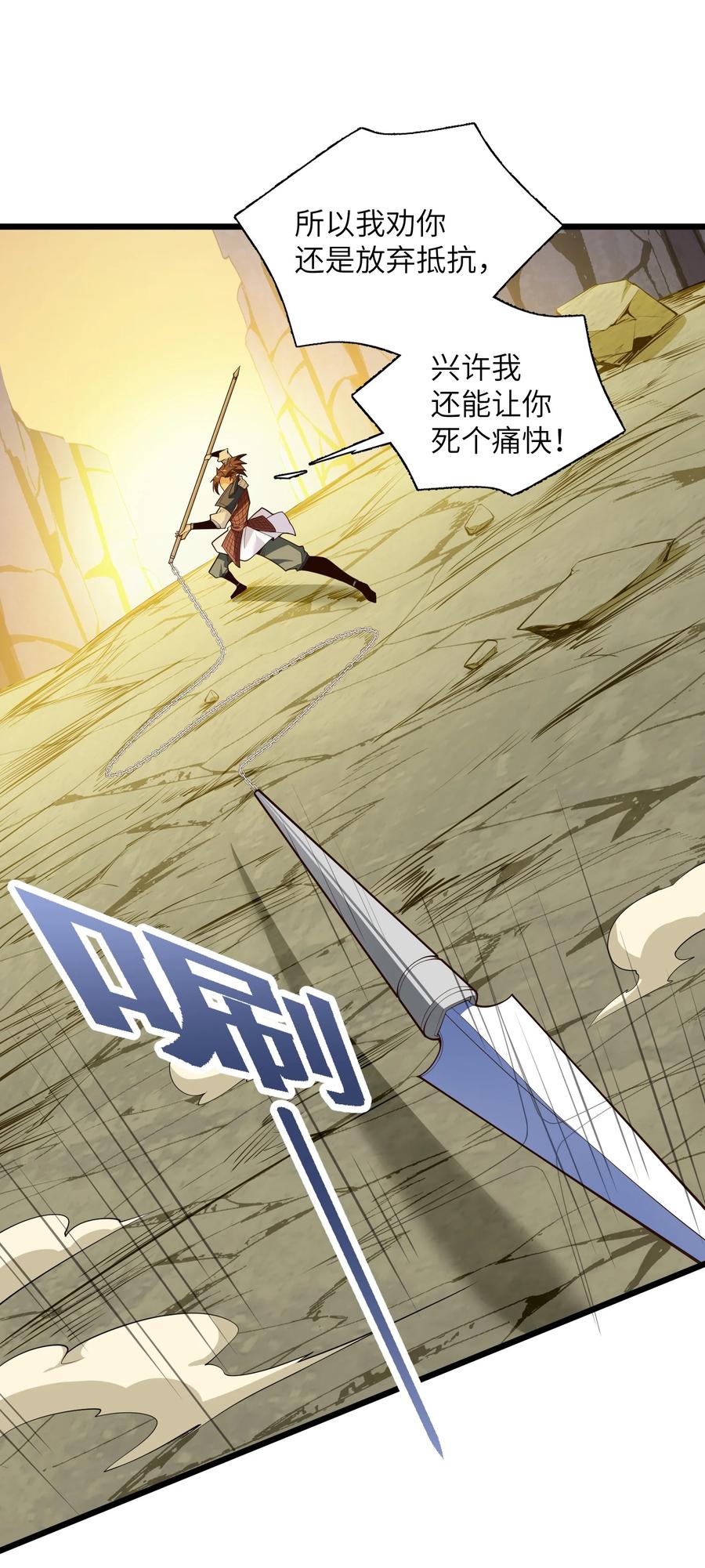 031 你竟然翻旧账！20