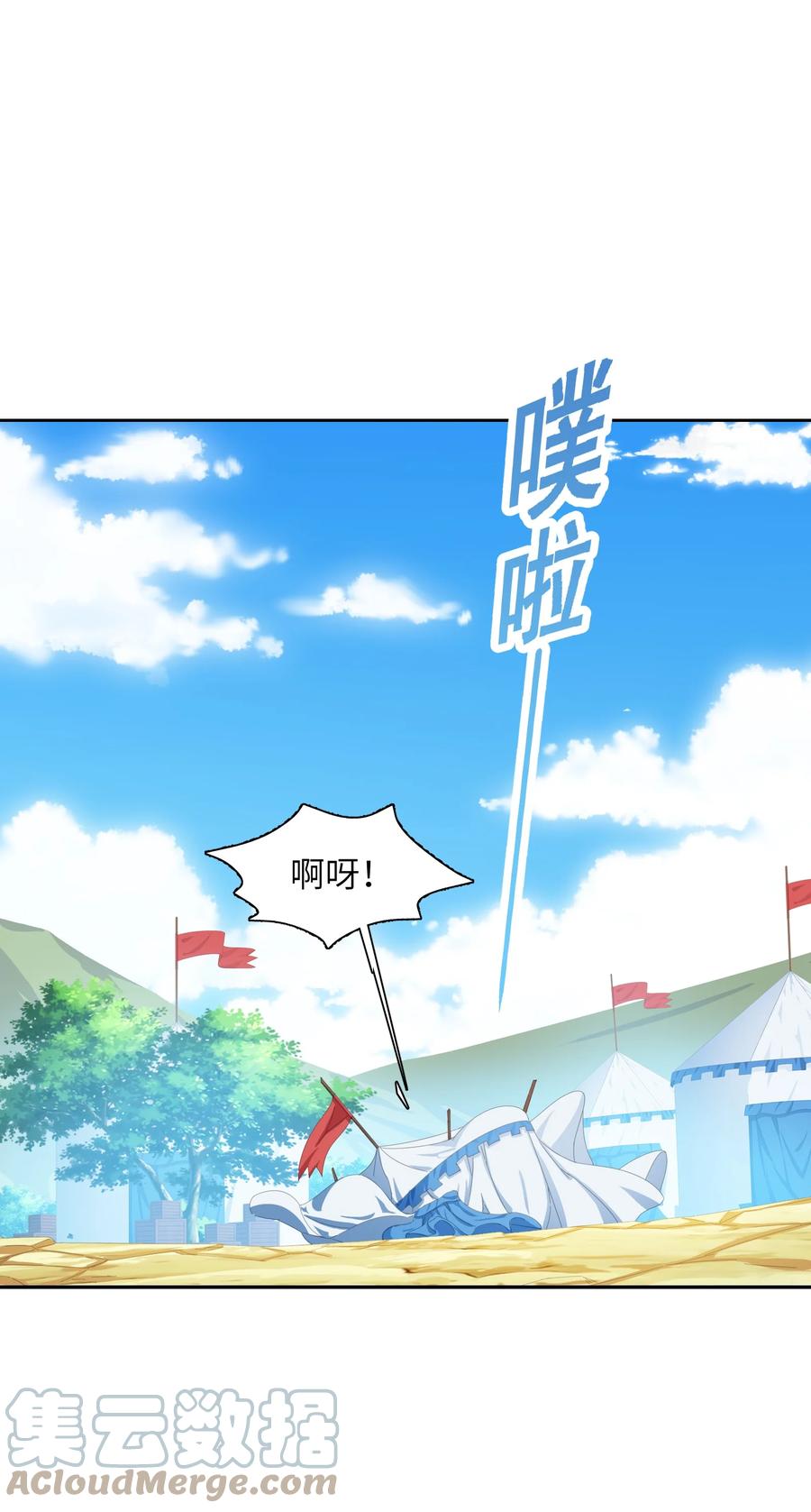 039 两者皆有可能27